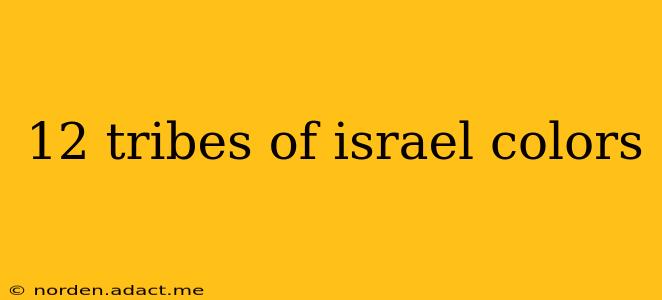12 tribes of israel colors