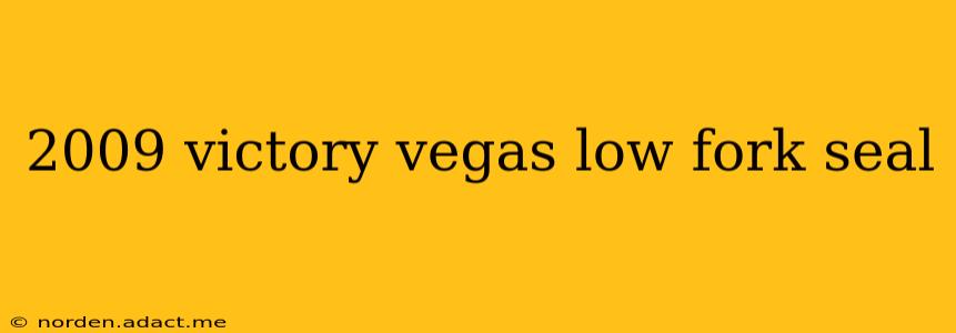 2009 victory vegas low fork seal