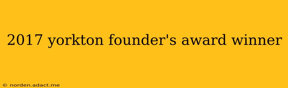 2017 yorkton founder's award winner
