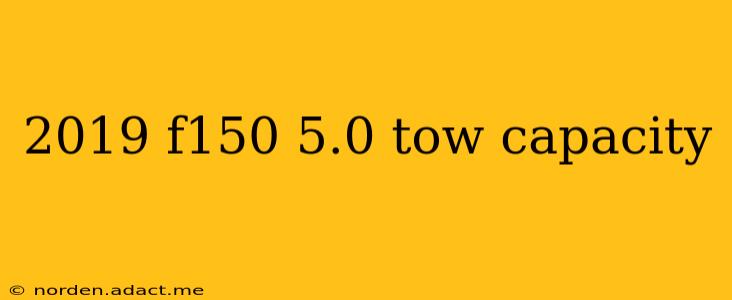 2019 f150 5.0 tow capacity