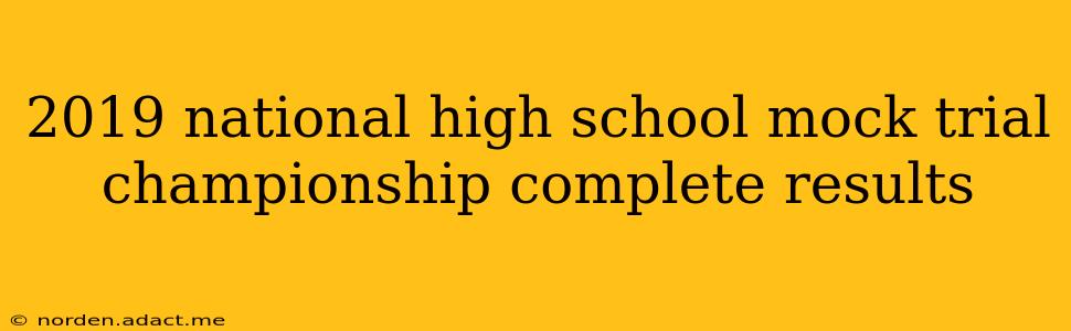 2019 national high school mock trial championship complete results