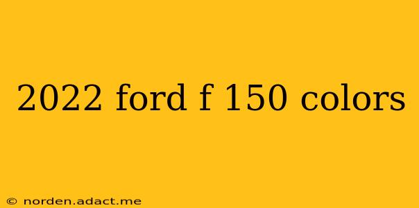 2022 ford f 150 colors