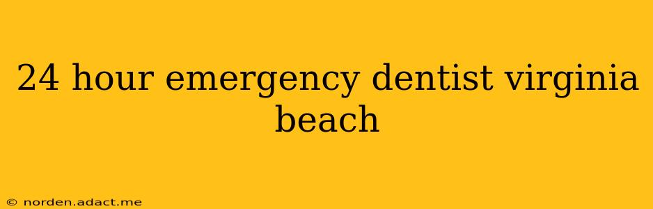 24 hour emergency dentist virginia beach