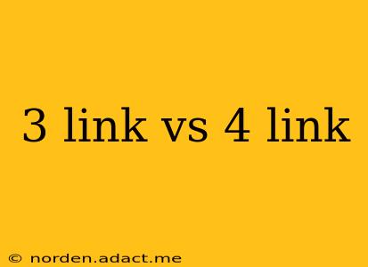 3 link vs 4 link