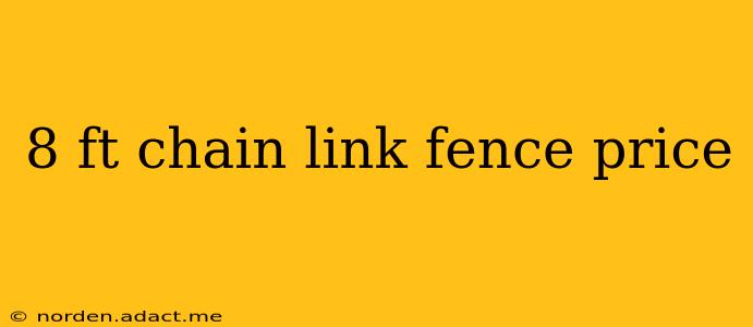 8 ft chain link fence price
