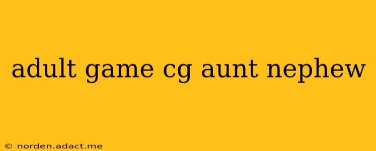 adult game cg aunt nephew adult game cg aunt nephew