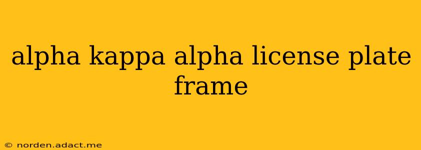 alpha kappa alpha license plate frame