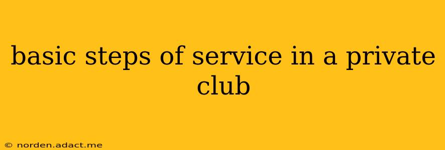 basic steps of service in a private club