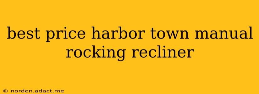 best price harbor town manual rocking recliner