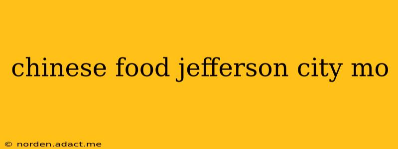 chinese food jefferson city mo