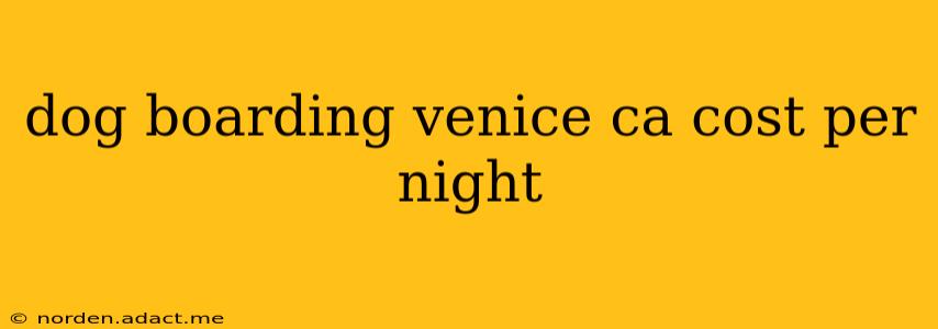 dog boarding venice ca cost per night