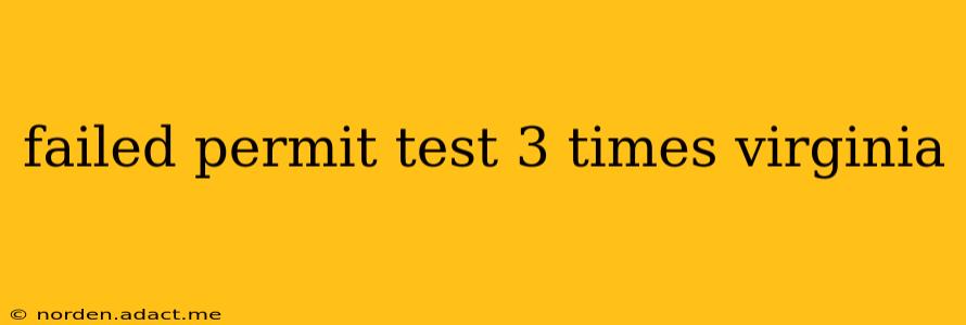 failed permit test 3 times virginia