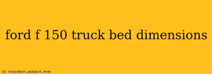 ford f 150 truck bed dimensions
