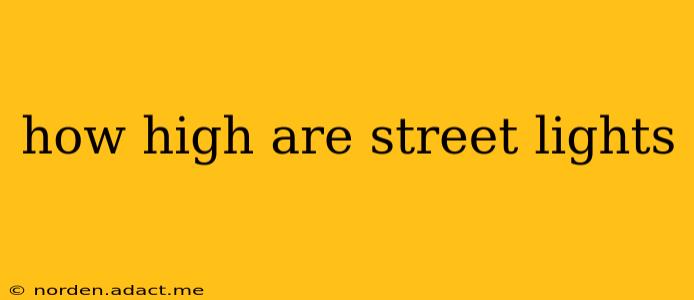 how high are street lights