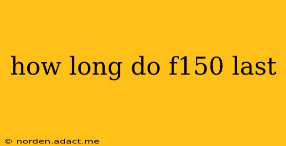 how long do f150 last