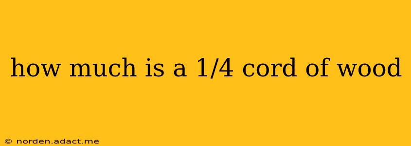 how much is a 1/4 cord of wood