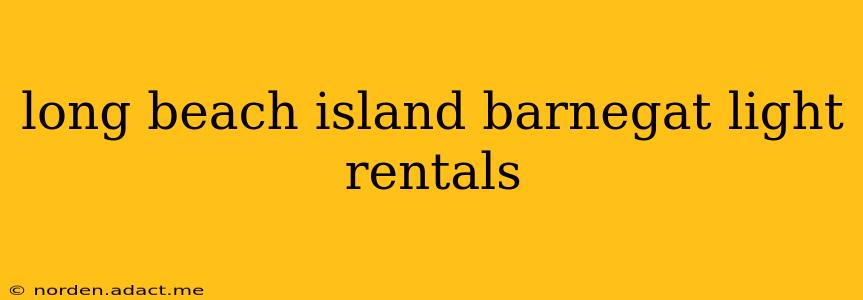 long beach island barnegat light rentals