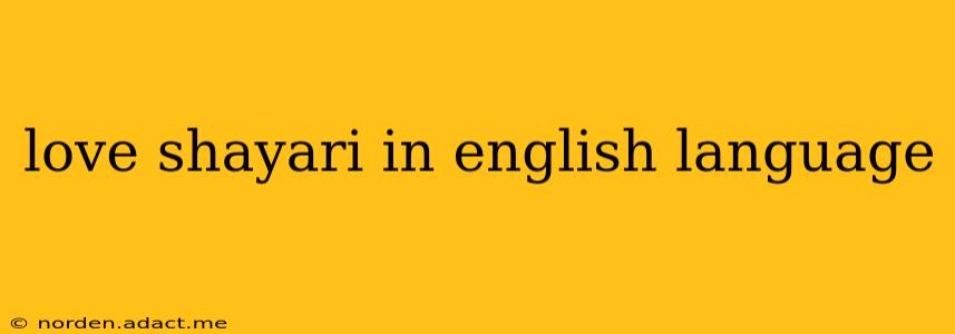 love shayari in english language