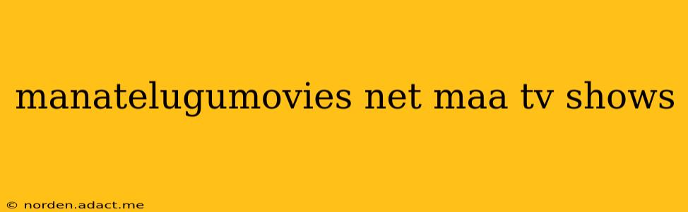 manatelugumovies net maa tv shows