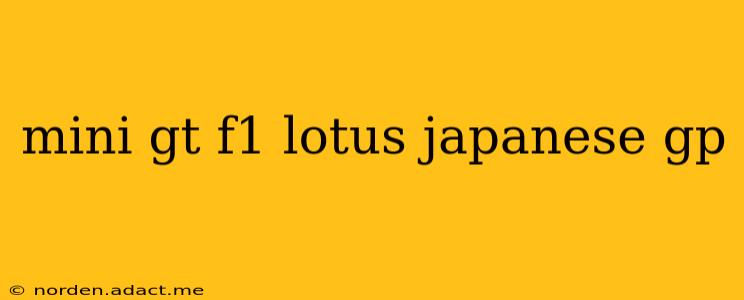 mini gt f1 lotus japanese gp