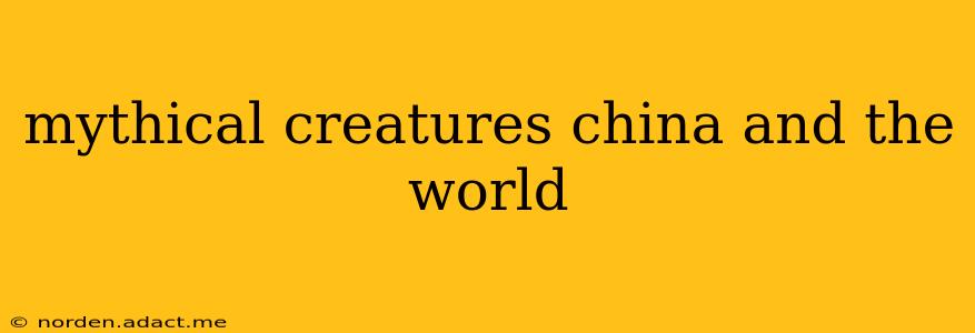 mythical creatures china and the world