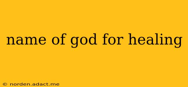 name of god for healing
