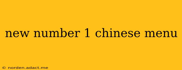 new number 1 chinese menu