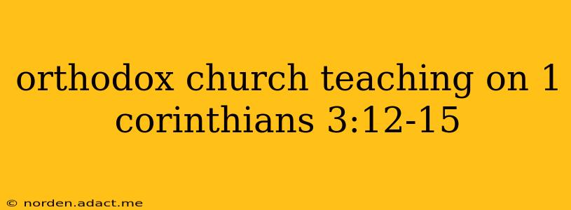 orthodox church teaching on 1 corinthians 3:12-15