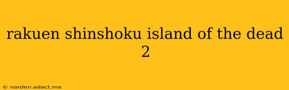 rakuen shinshoku island of the dead 2