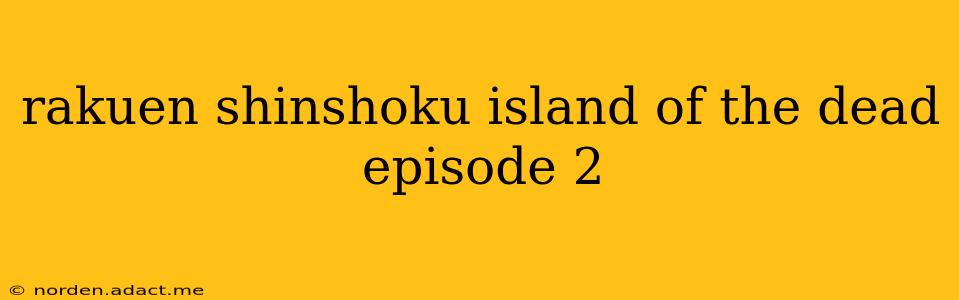 rakuen shinshoku island of the dead episode 2