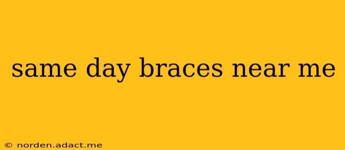 same day braces near me