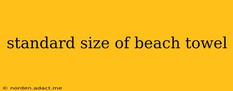 standard size of beach towel