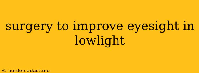 surgery to improve eyesight in lowlight