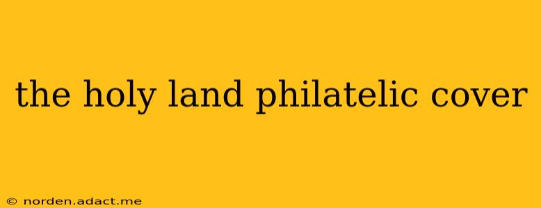 the holy land philatelic cover