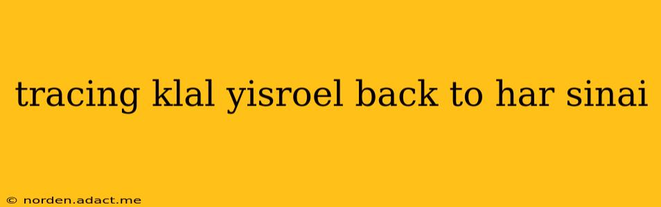 tracing klal yisroel back to har sinai