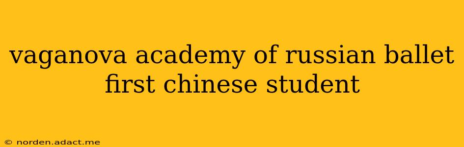 vaganova academy of russian ballet first chinese student