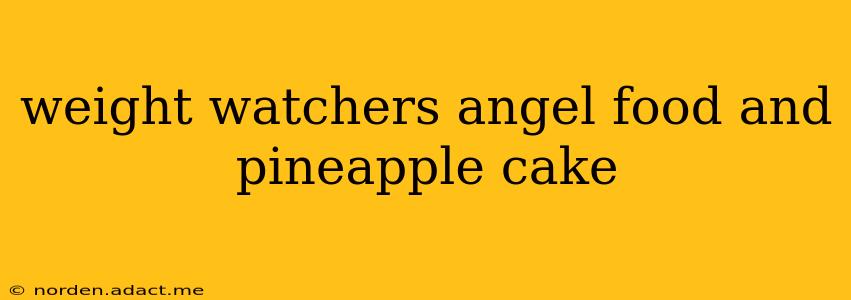 weight watchers angel food and pineapple cake