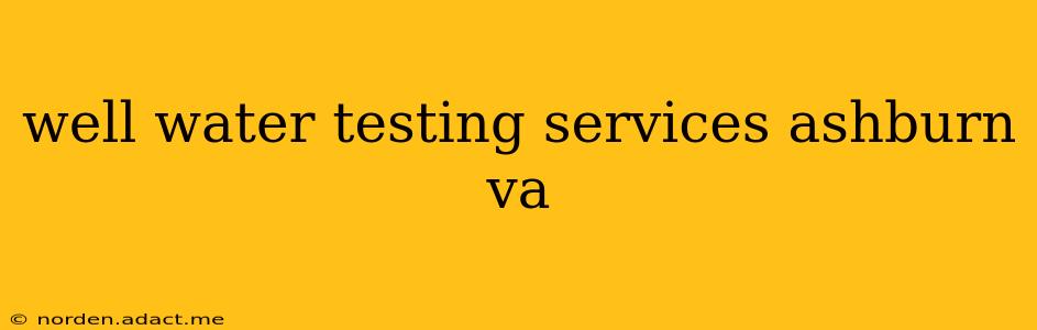 well water testing services ashburn va