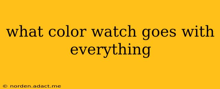 what color watch goes with everything