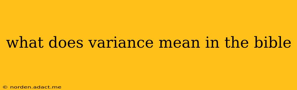 what does variance mean in the bible