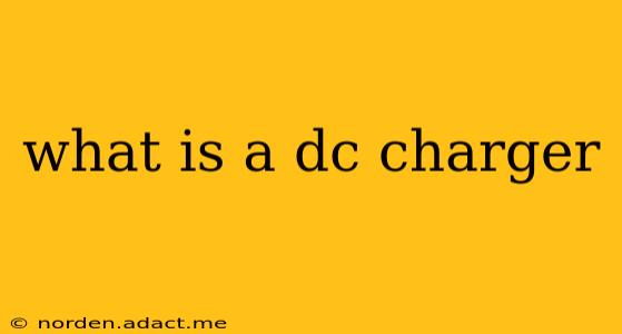 what is a dc charger