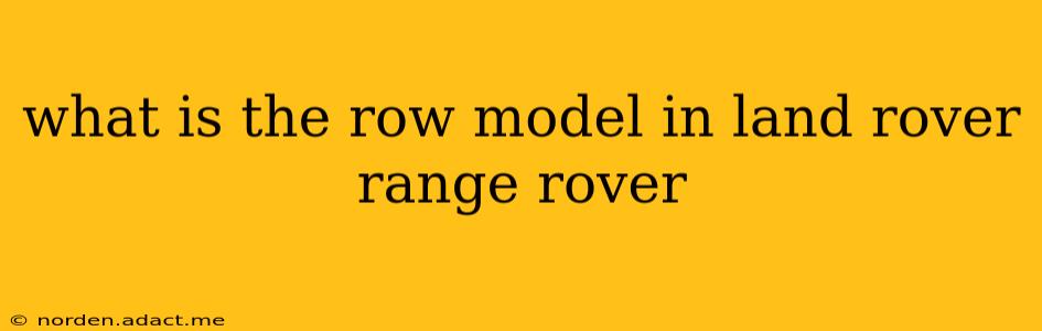 what is the row model in land rover range rover