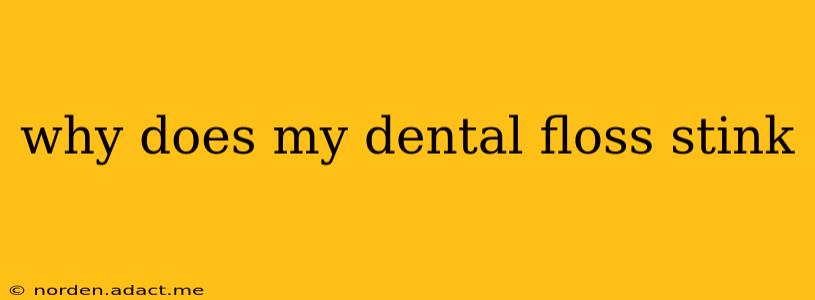 why does my dental floss stink