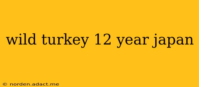 wild turkey 12 year japan