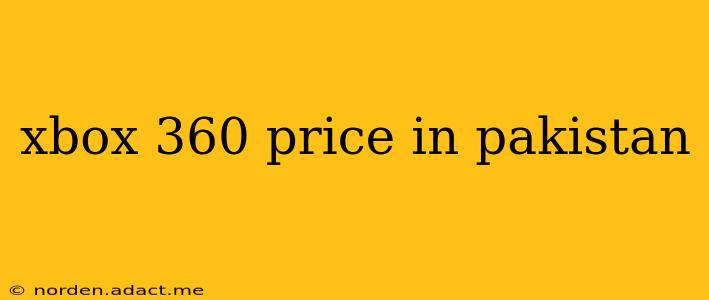 xbox 360 price in pakistan